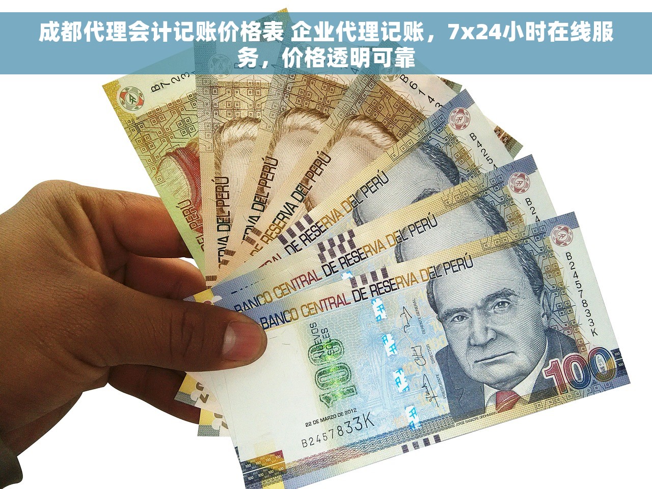 红字发票可以开16%的吗 红字发票开具16%的操作步骤和规定解读