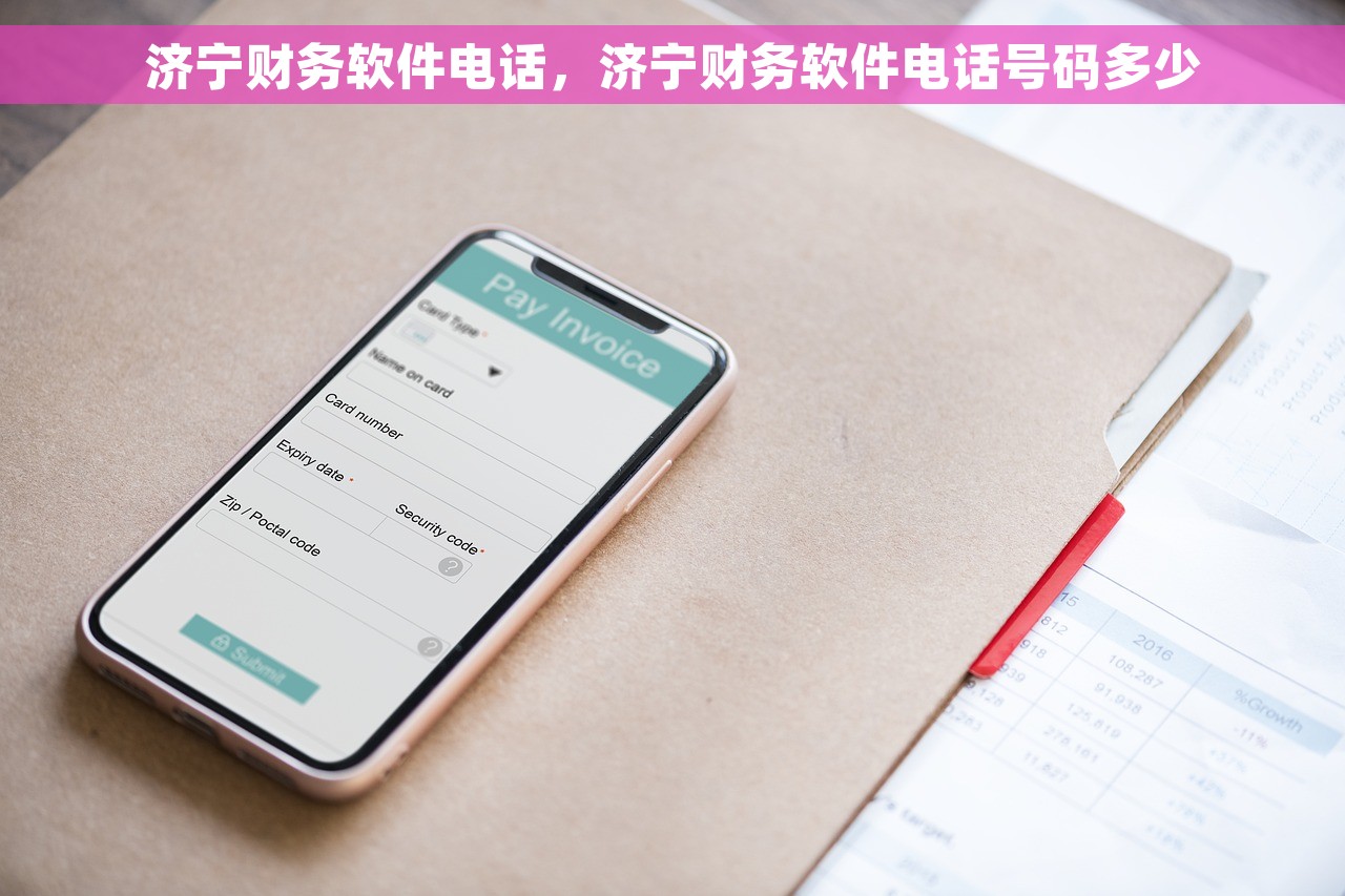 用友出纳管理取消总账对账操作步骤