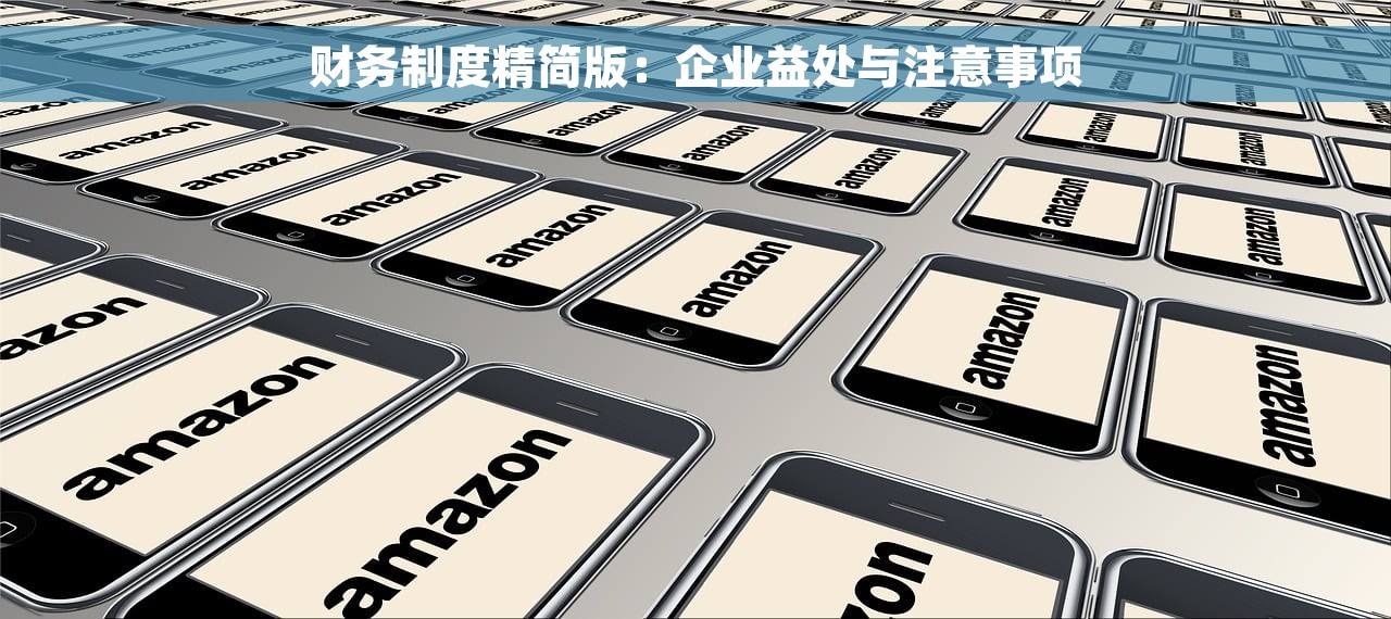 上城财务软件价格的简单介绍