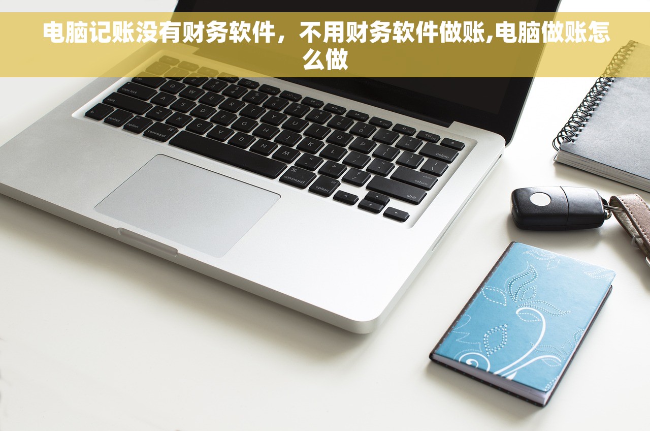 现金流量表 汇兑损益的会计实务案例与处理流程规范