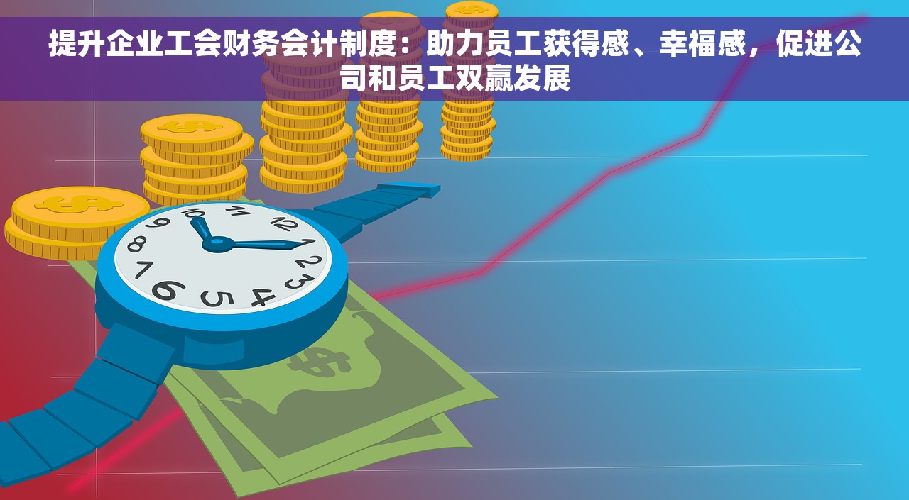 股东分红内账怎么做账 股东分红内账的财务处理程序、要求和注意事项