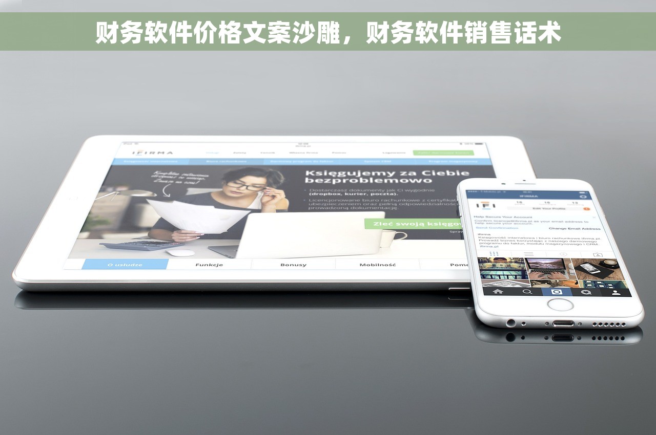云柠檬财务软件安全性怎样 云柠檬软件安全性评估：企业值得信赖还是存在风险？