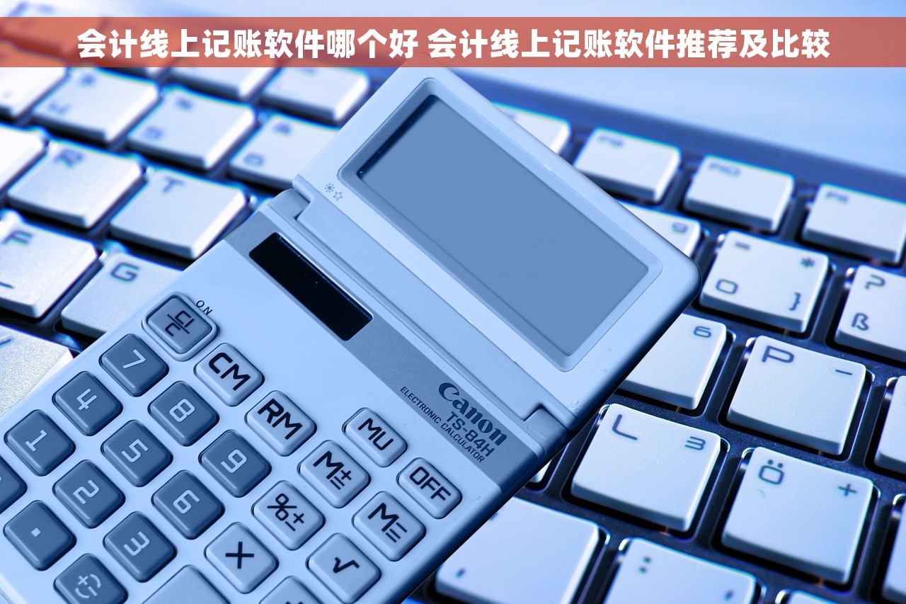湘潭用友财务软件厂家价格表免费获取，全面盘点，速来抢购了解一下