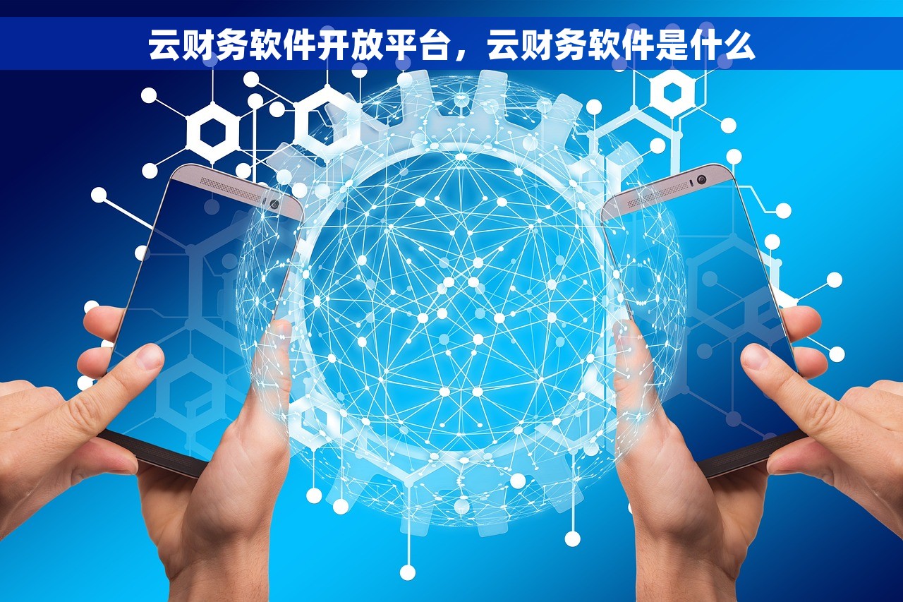 淘宝店铺管理财务软件，淘宝财务用什么软件呢