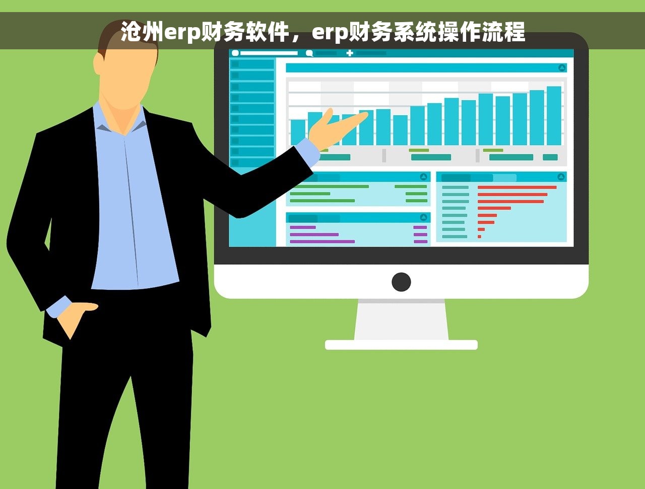 单机版国强财务软件价格表，国强软件可靠吗