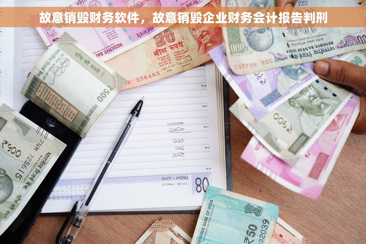 用友财务软件怎样改凭证号 用友财务软件高级教程：如何快速修改凭证号和标题？