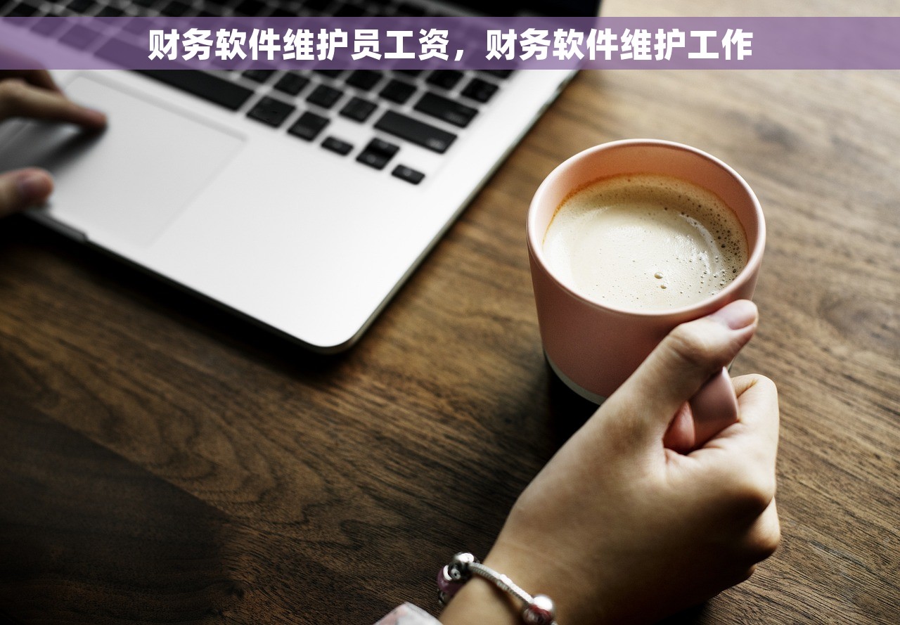 财务软件表格打印怎么调整，excel财务账打印凭证