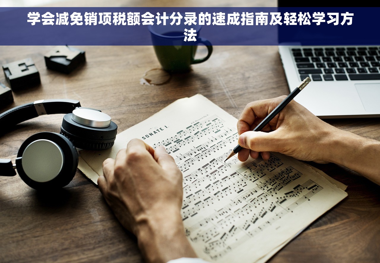 用友账套怎么从u盘引入 用友账套U盘导入：详细步骤解析和5招避免常见问题