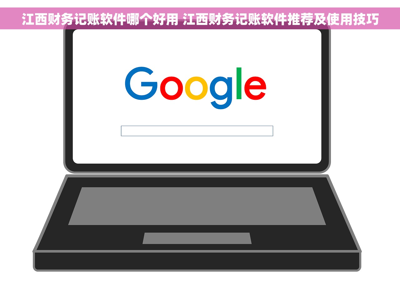 U8偿还货款会计分录及账务处理方法