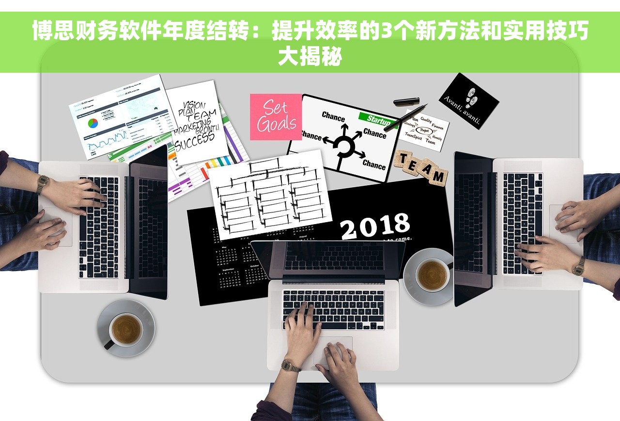 速达财务软件发票作废 速达财务软件快速处理发票作废和无效发票的方式
