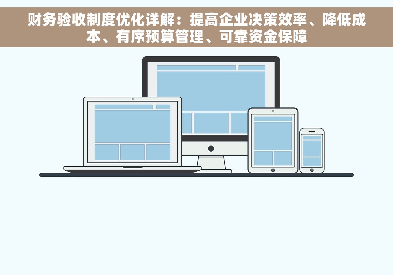 如何轻松快速读懂日文版财务报表