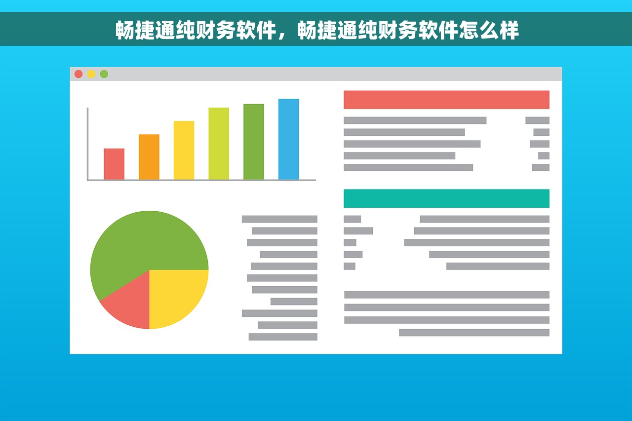 如何轻松快速读懂日文版财务报表