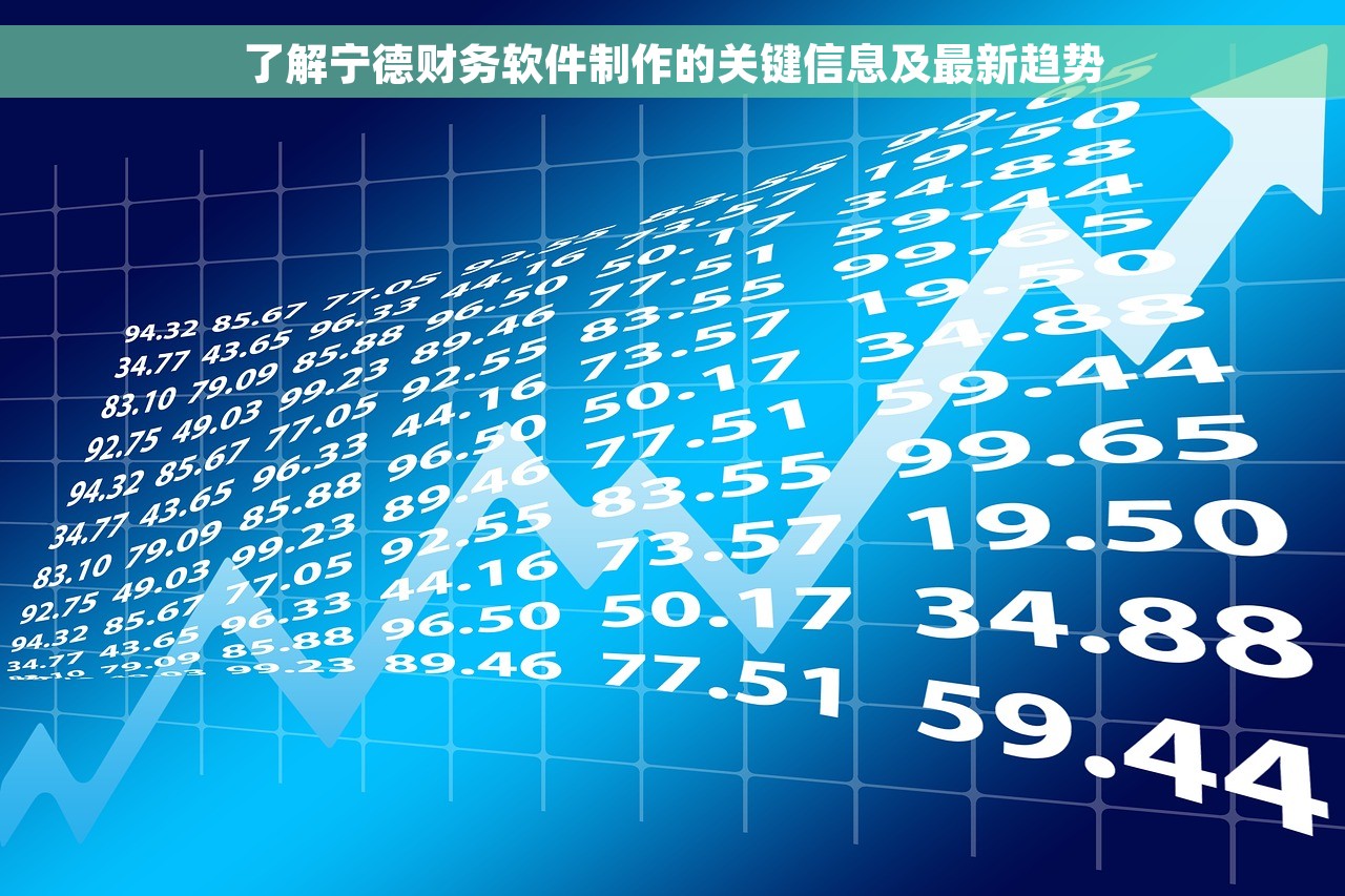 出纳装订凭证 实现安全高效的财务管理数字化