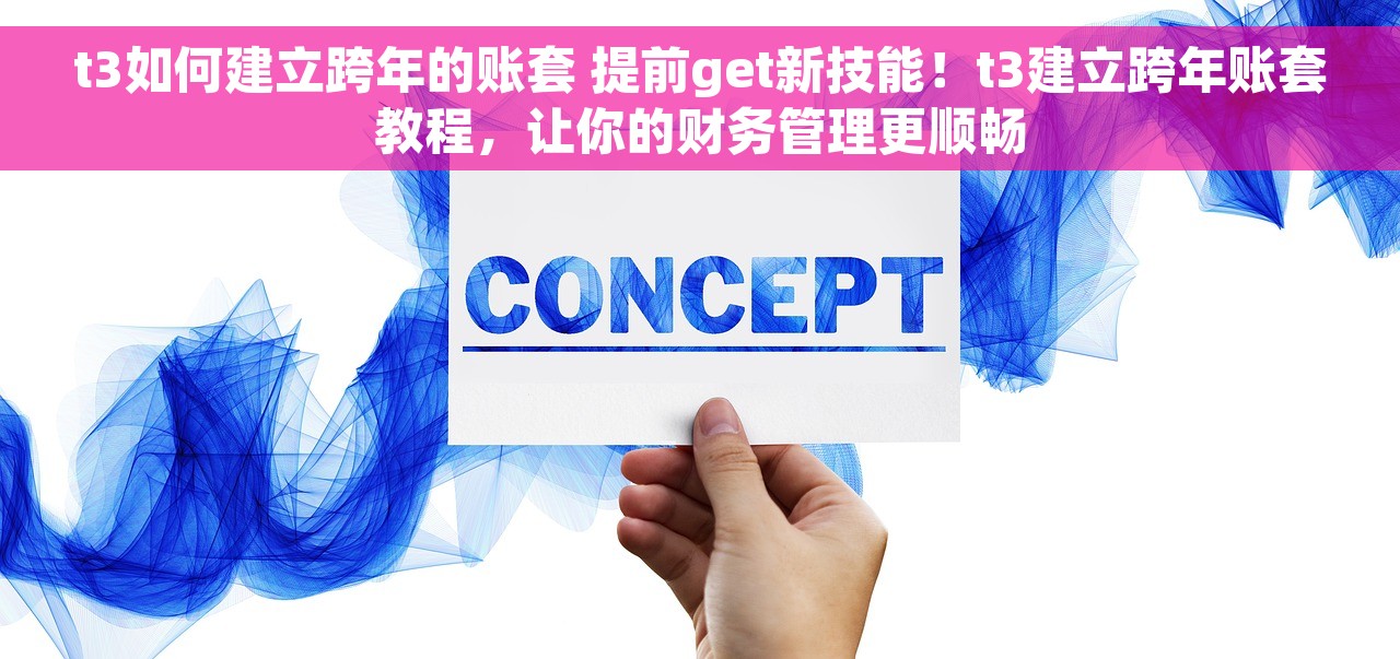 已抵扣红字发票开错和被开错解决攻略