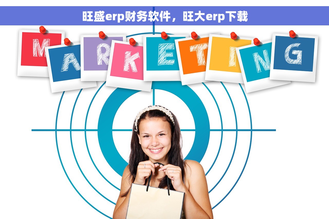 济南财务交流平台排名榜：揭晓前三平台，一键查询最新排名，轻松选出最优平台！