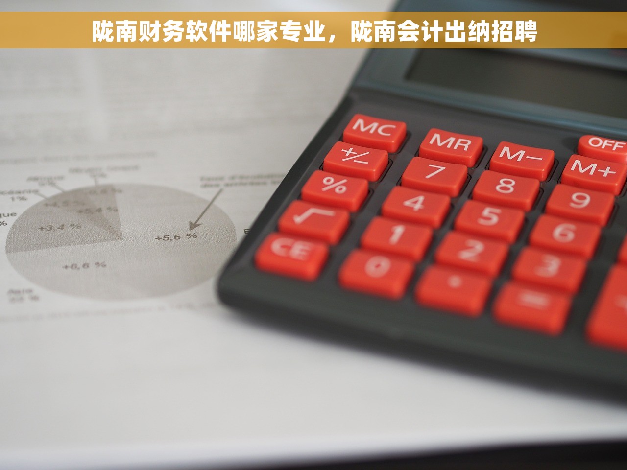 购进纸箱结转成本会计处理专业解读和详细步骤指南
