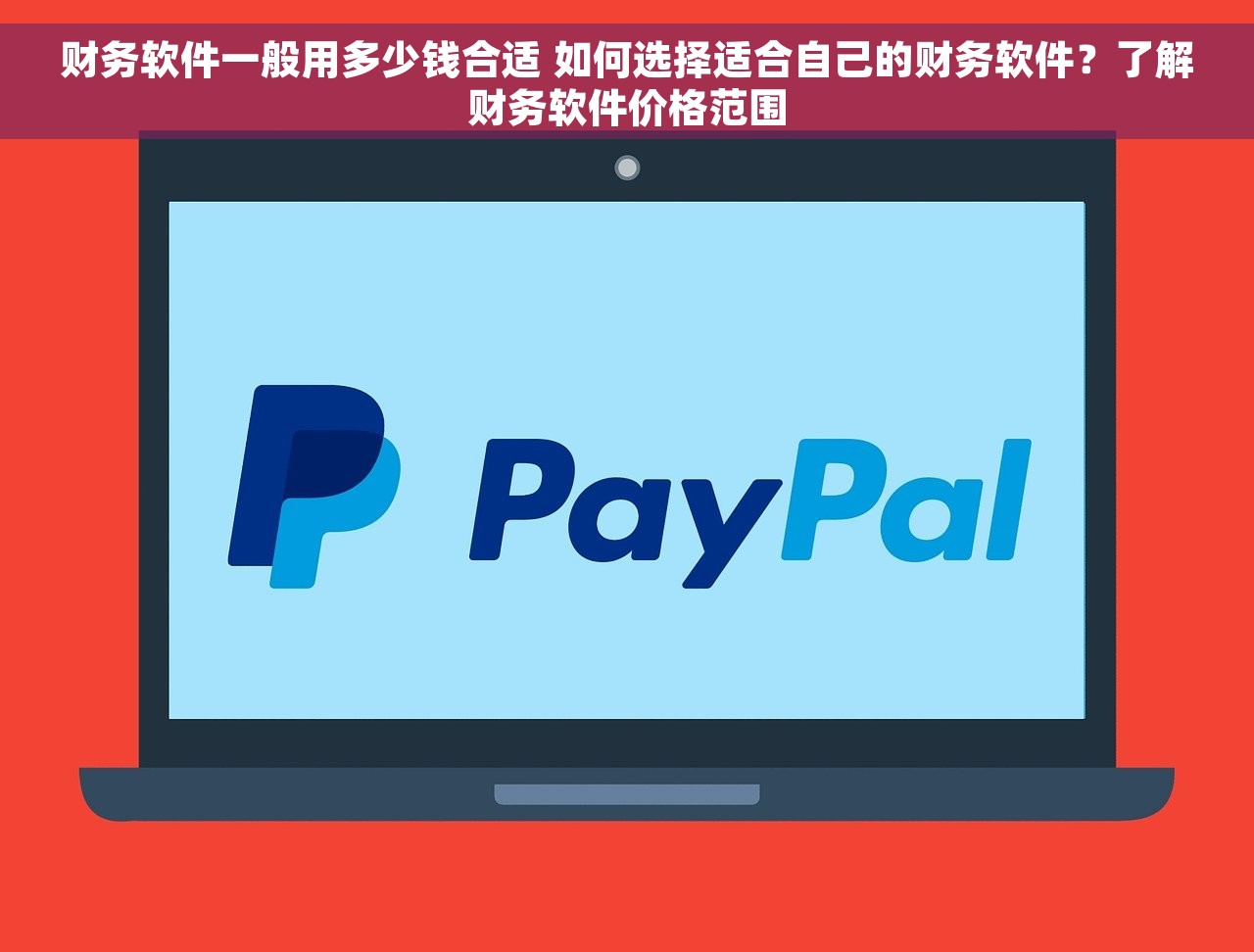 最新版Excel怎么做月末结账 最新版Excel月末结账完美指南，超详细教程轻松掌握