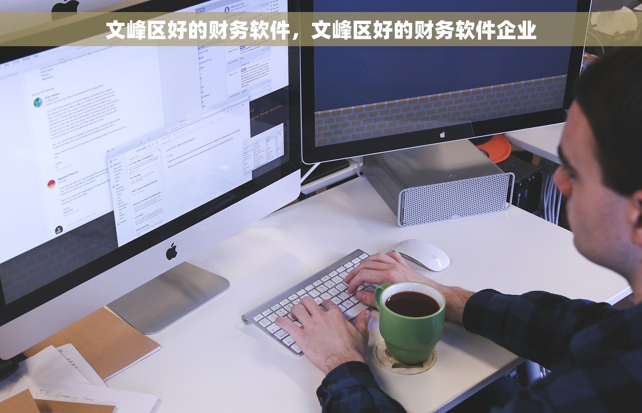 商品入库到出库会计分录 从商品入库到出库会计处理流程详解