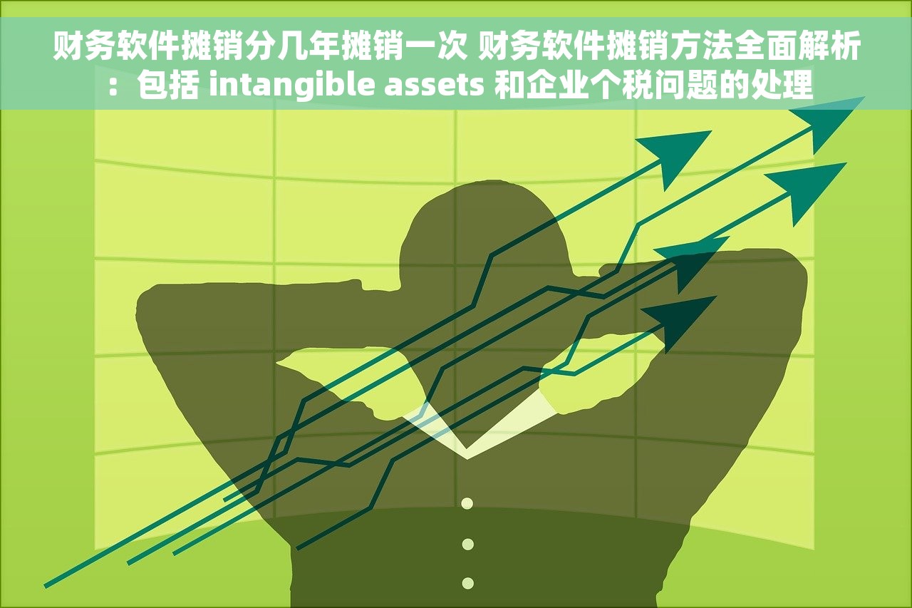 财务系统余额核对与异常原因详细解析