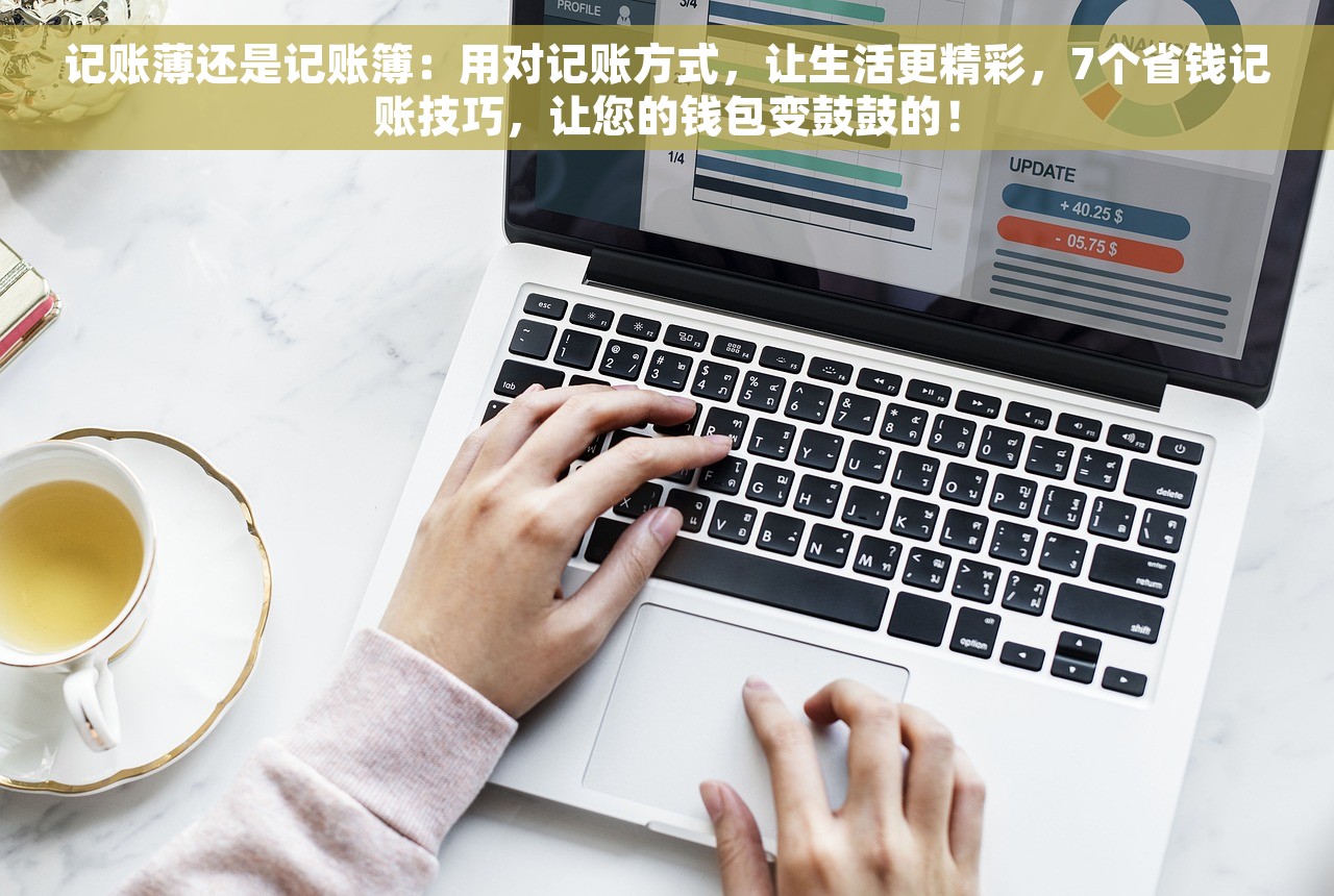 用友u8会计填制凭证 用友U8会计填制凭证操作指南:打造高效精确的财务管理系统,新手必看实用操作 用友u8会计填制凭证 用友U8会计填制凭证操作指南:打造高效精确的财务管理系统,新手必看实用操作