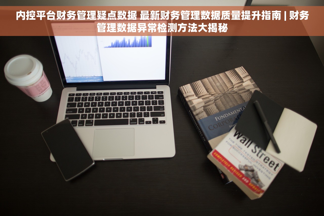 如何打开和保存月度结算对账单 word文档 如何打开和保存月度结算对账单 word文档