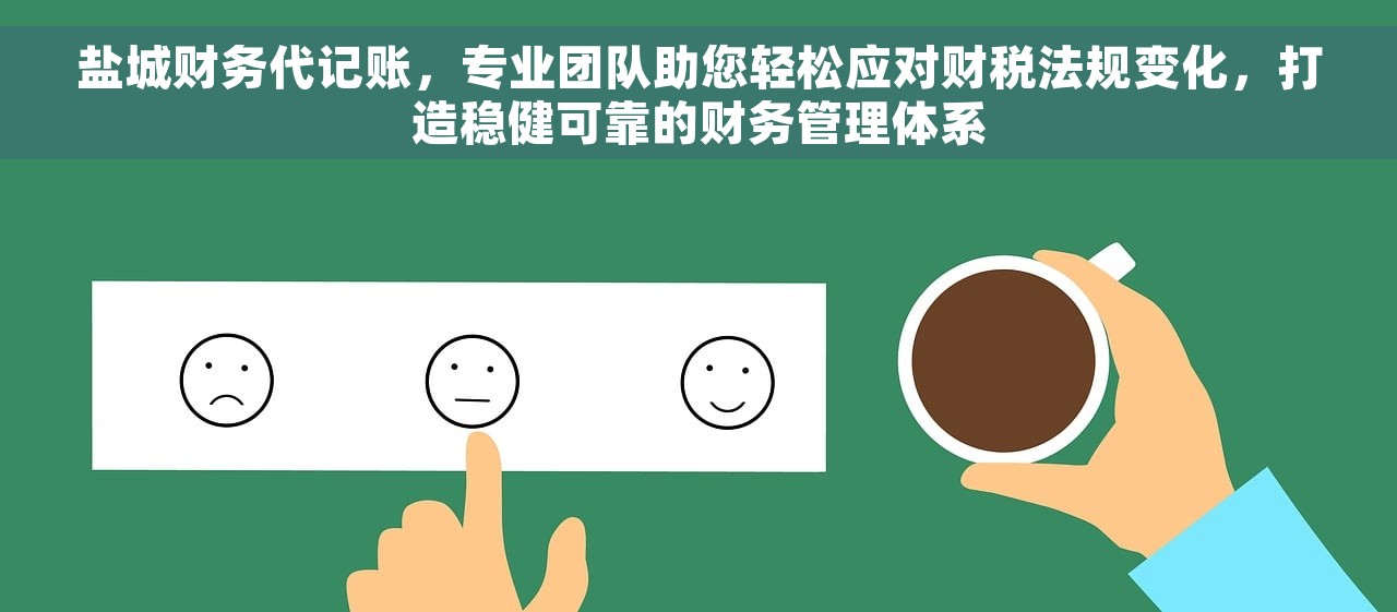 erp结算 如何选择适合自己的ERP结算系统，解密5大优势提升企业效率