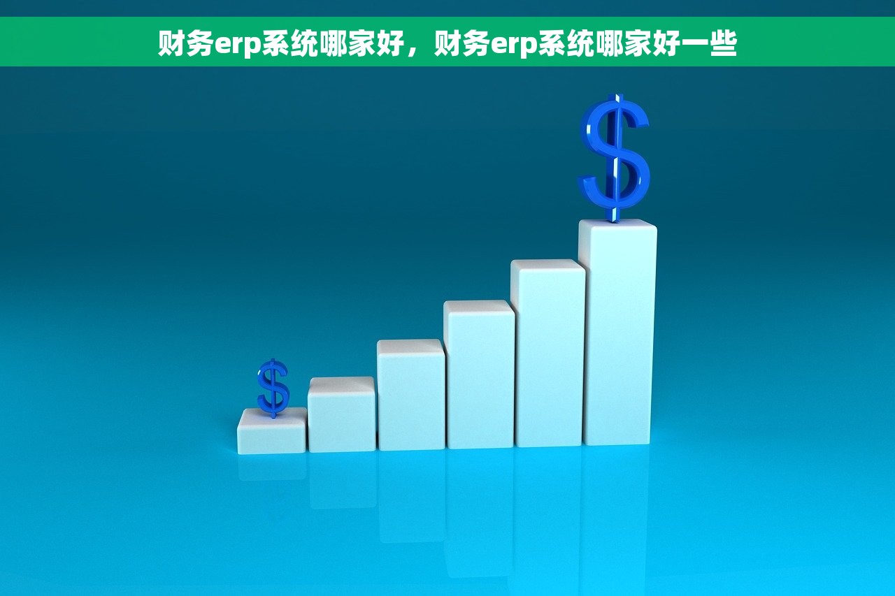 金蝶eas怎么建立账套 金蝶EAS账套建立攻略：轻松上手，简单易懂一分钟搞定