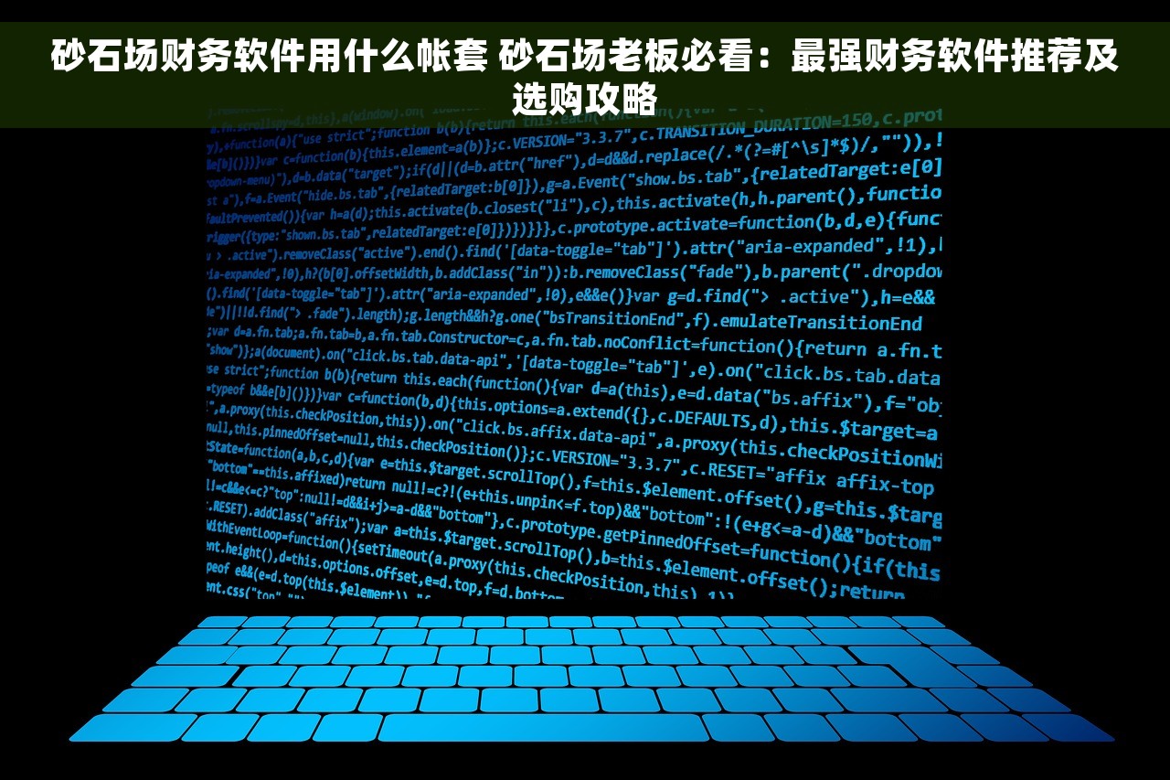 镇江财务代理，专业财税服务助您规避风险解决企业财务难题，提升管理水平助力经济高质量发展