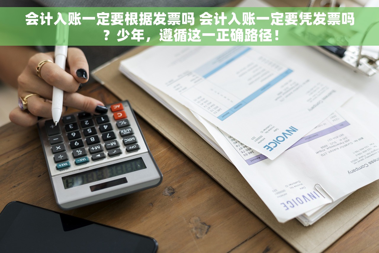 罗山郑州速达财务软件：提升企业财务处理效率，带来财务管理新思路