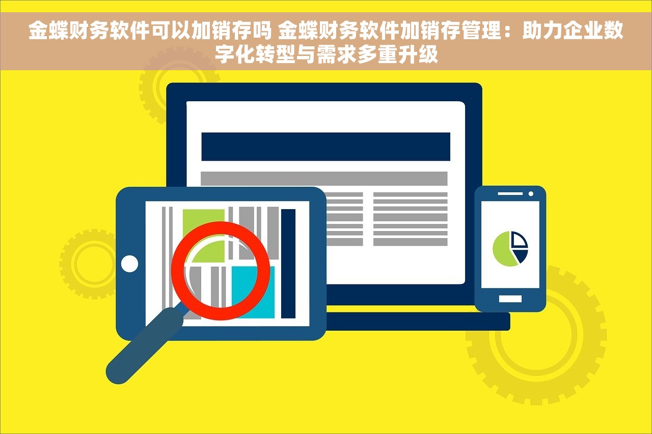 红字发票更改后影响报销吗：最新红字发票报销新政策解读