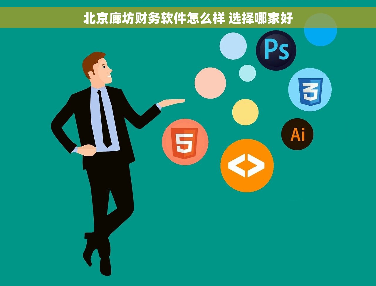金蝶内部结算调整与核对操作步骤