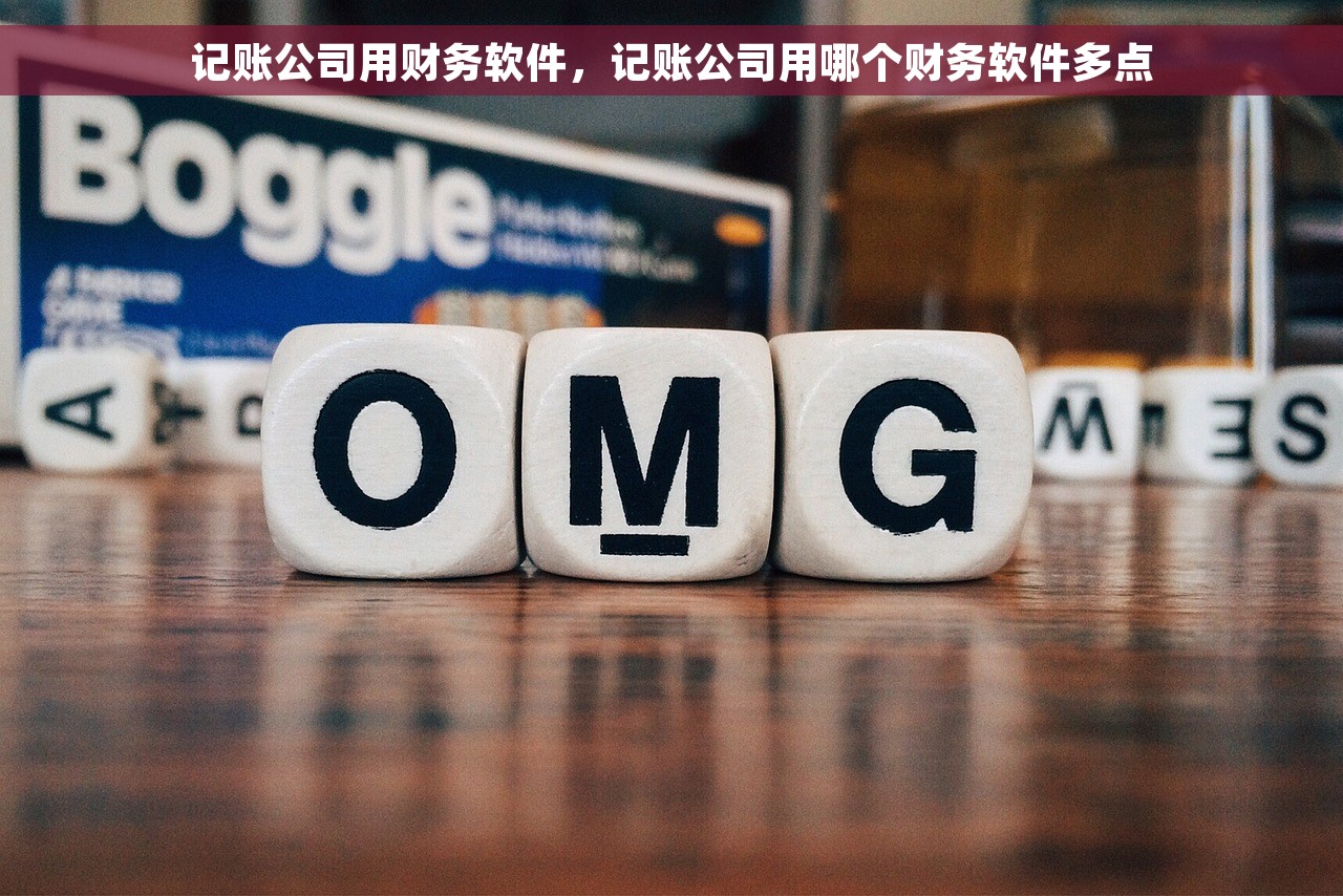 会计分录哪些要结转 会计分录中的结转事项与重要要素
