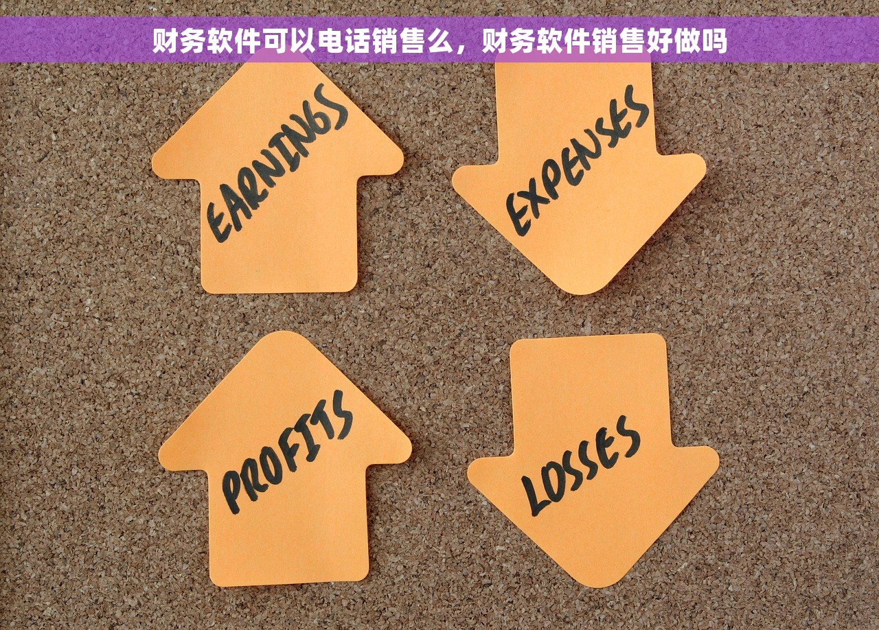 用友财务软件采购月结账：软件费用标准 & 购买指南