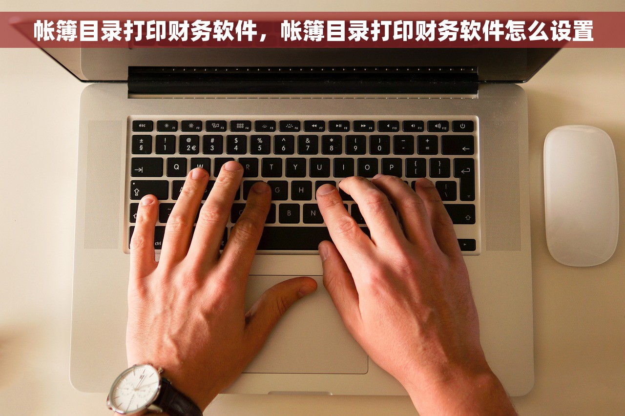 红字发票什么时候入账抵扣 红字发票抵扣入账时间查询，快速解答！不再纠结