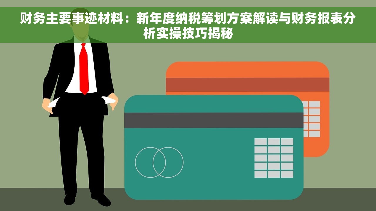 红字发票什么时候入账抵扣 红字发票抵扣入账时间查询，快速解答！不再纠结
