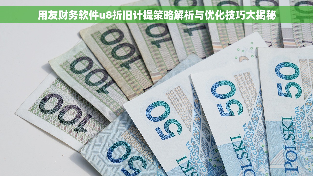 跨月红字进项发票会计分录技巧与填制方法全面解析