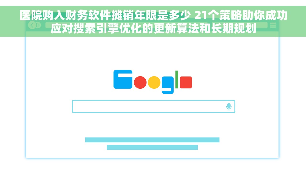 如何处理u8应收款管理反汇兑损益？