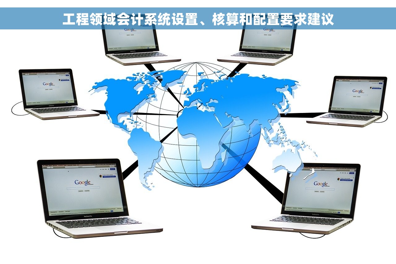 速达财务软件可以做账吗 速达财务软件：可靠精准满足企业记账需求