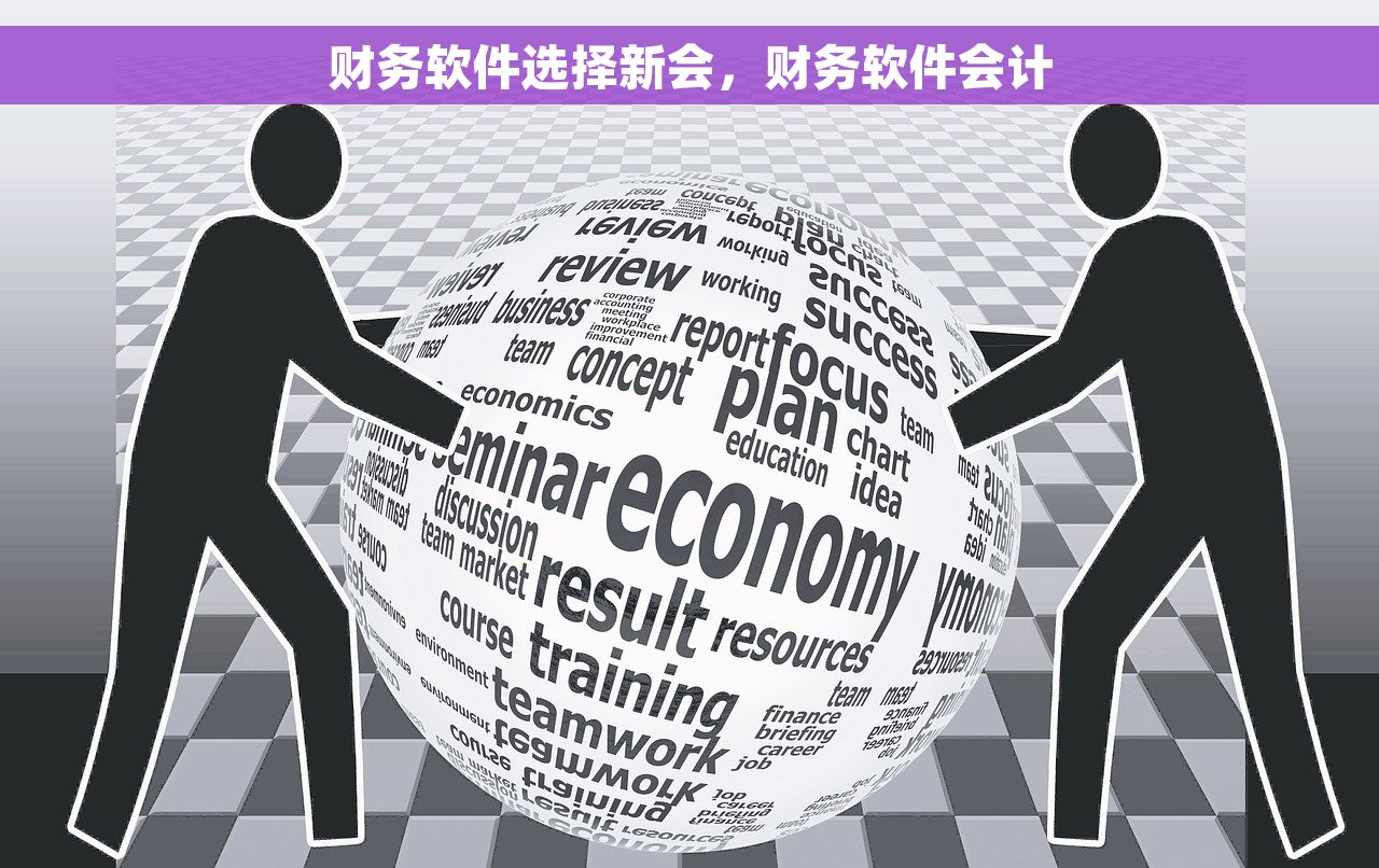 金算盘总是提示演示账套 金算盘提示演示账套使用和数据导入方法