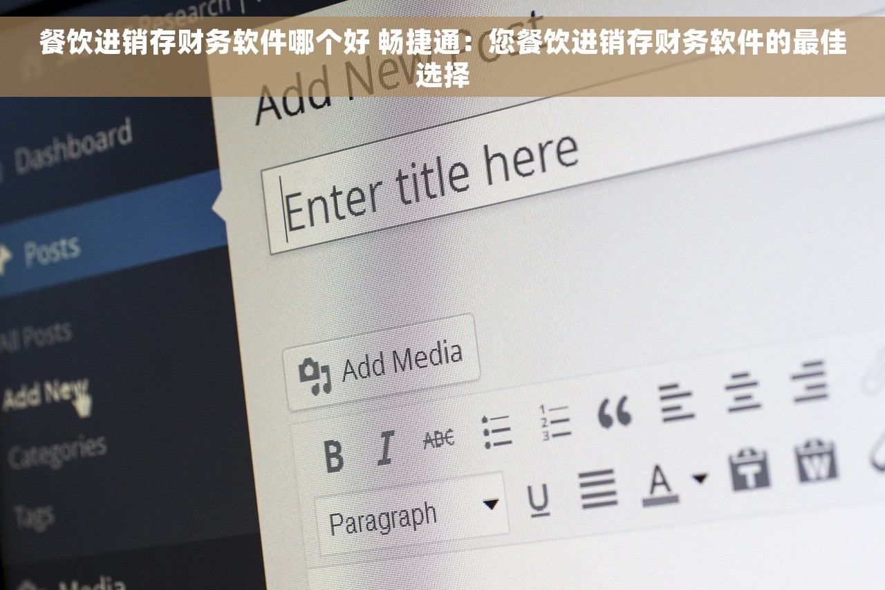 漯河金蝶出纳软件多少钱 漯河金蝶出纳软件价格及优惠查询
