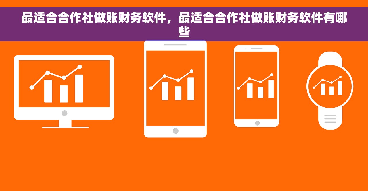 会计excel记账 用Excel记账轻松应对企业财务挑战