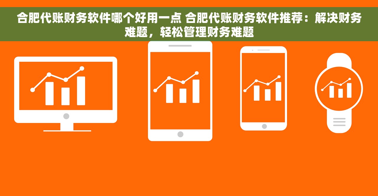 减免税款月末要结转么 减免税款月末要结转的相关法律条款解读及解决方法