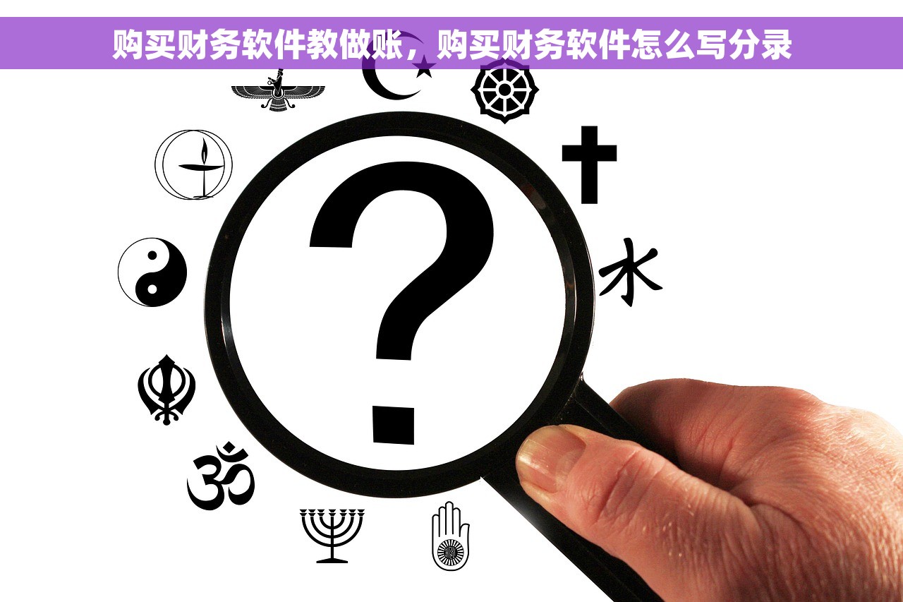 请问红字发票有冲销时限吗 红字发票冲销时限详细解析和最新规定
