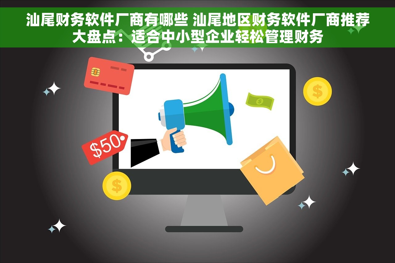 会计做账怎么处理 会计做账处理技巧：金蝶软件实战经验和专业会计师传授