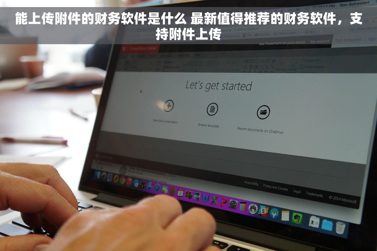 手续费会计分录结转常见问题和如何处理