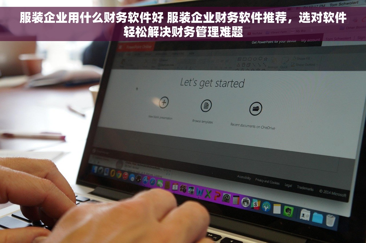 月末房产税需要结转吗 解决月末房产税结转问题的税务专家支招