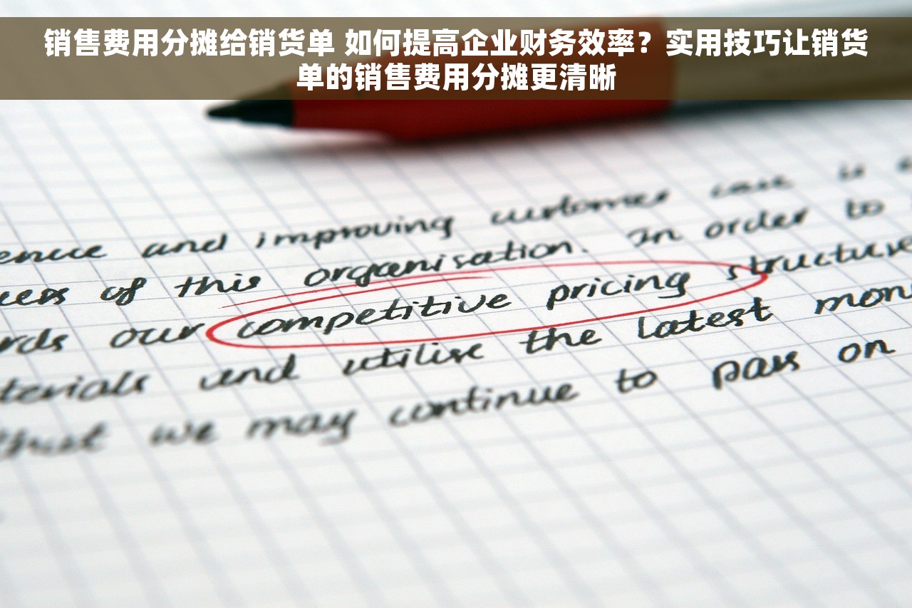 怎么根据四季度财务报表总年报表 利用四季度财务报表总年报表评估提升企业竞争力和绩效表现