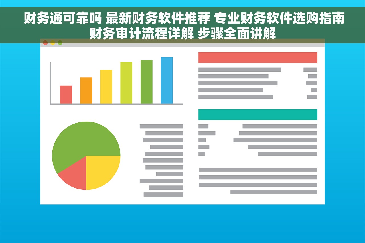 现金日记账软件出纳怎么做账 现金日记账软件出纳专业教程和完整指南