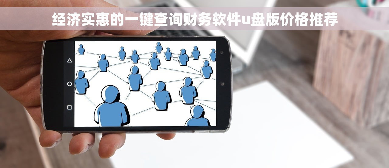现金日记账软件出纳怎么做账 现金日记账软件出纳专业教程和完整指南