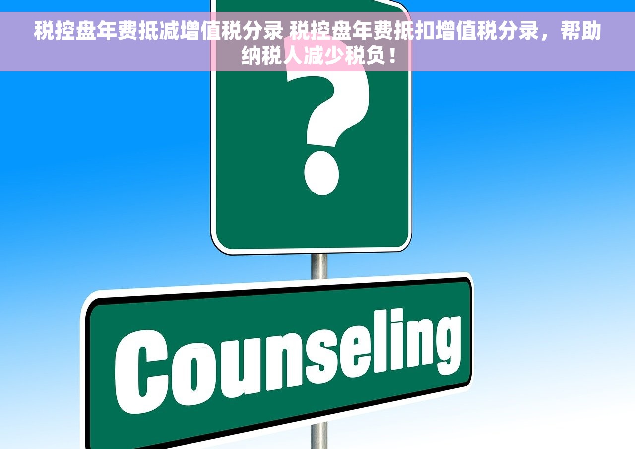 专利会计分录怎么做 解决专利会计分录困扰